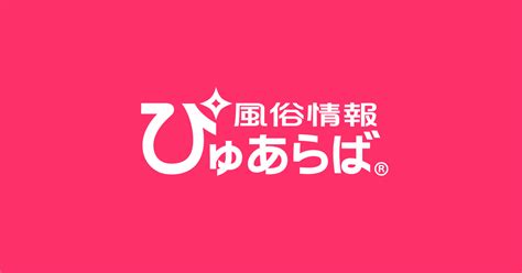 【上野･御徒町】人気の風俗店おすすめ情報67選｜ぴゅあら